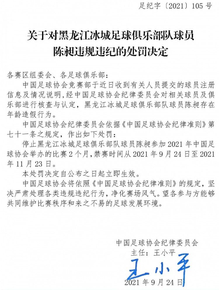 大清洗!曼晚：曼联1月愿卖瓦拉内 卡塞米罗 马夏尔 桑乔 范德贝克《曼彻斯特晚报》主编卢克赫斯特撰文，曼联愿意在下个月出售瓦拉内、卡塞米罗、马夏尔、桑乔、范德贝克。